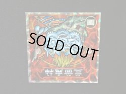 画像6: 5弾P2 三面鬼神・凶悪魔の定義（赤）