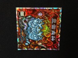 画像5: 5弾P2 三面鬼神・凶悪魔の定義（赤）