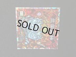 画像5: 5弾P2 三面鬼神・凶悪魔の定義（赤）