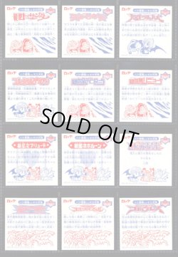 画像5: 12弾Ｐ1・キラ全44種フルコンプ