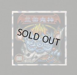 画像1: 5弾P2 三面鬼・幻次界制覇！（黒）