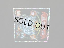 画像5: 5弾P2 三面鬼・幻次界制覇！（黒）