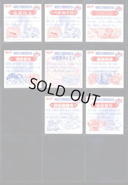 画像8: 12弾Ｐ4・キラ全44種フルコンプ