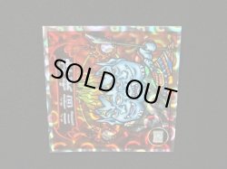 画像7: 5弾P2 三面鬼神・凶悪魔の定義（赤）