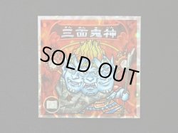 画像3: 5弾P2 三面鬼・三面鬼神様決起す！（赤）