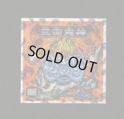 画像1: 5弾P2 三面鬼神・天使撃退！（赤）