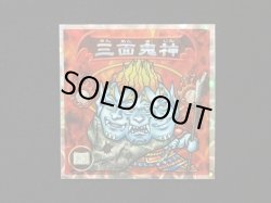 画像3: 5弾P2 三面鬼・凶悪魔出現！（赤）