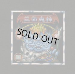 画像1: 5弾P2 三面鬼・魔次元便の真相！（黒）