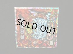 画像7: 5弾P2 三面鬼・三面鬼神様決起す！（赤）