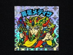 画像3: 異星メディサ・ノーマルロゴ（ライングローブ）