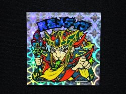 画像3: 異星メディサ・クリアロゴ（ライングローブ）