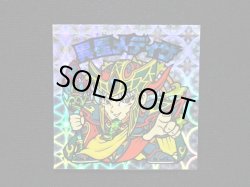 画像3: 異星メディサ・クリアロゴ（ライングローブ）