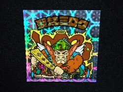 画像4: 聖梵ミロク第4・クリアロゴ（ライングローブ）