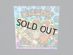 画像4: 聖梵ミロク第4・クリアロゴ（ライングローブ）