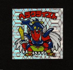 画像1: ヘラクライスト銀