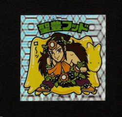 画像1: 聖豊フッド