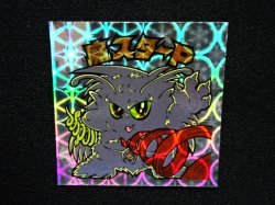 画像4: 魔スターP第4・クリアロゴ（ライングローブ）