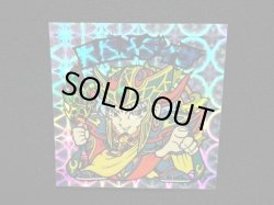 画像4: 異星メディサ・クリアロゴ（ライングローブ）