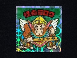 画像3: 怪奇ミロク・クリアロゴ（ライングローブ）