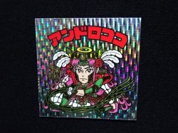 画像4: アンドロココ（縦流れ）