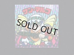 画像3: サン・マルコ（縦流れ）