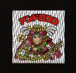 画像1: アンドロココ（縦流れ）