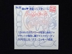 画像5: P・M・F・G（縦流れ）