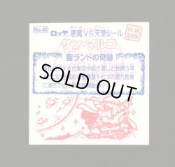 画像2: サン・マルコ（縦流れ）