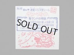 画像5: サン・マルコ（縦流れ）