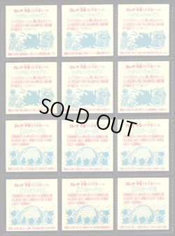 画像2: 17弾ヘッドパート2・全12種フルコンプA