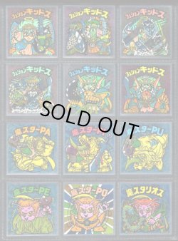 画像1: 17弾ヘッドパート2・全12種フルコンプA