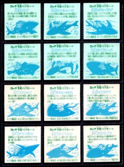 画像2: 25弾ヘッドパート1・全12種フルコンプ