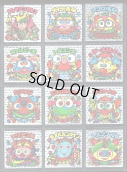 画像1: 24弾ヘッドパート2・全12種フルコンプ（三角プリ）