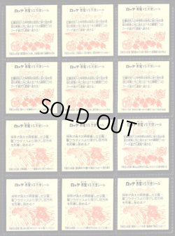 画像2: 18弾ヘッドパート1・全12種フルコンプA