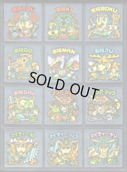 画像1: 18弾ヘッドパート2・全12種フルコンプA