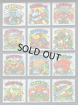 画像1: 25弾ヘッドパート1・全12種フルコンプ