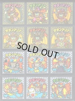 画像1: アイス版5弾ヘッド・全12種フルコンプ