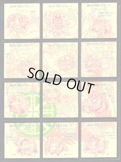 画像2: 20弾ヘッドパート2・全12種フルコンプA