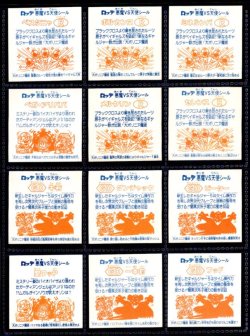 画像2: 22弾ヘッドパート2・全12種フルコンプA