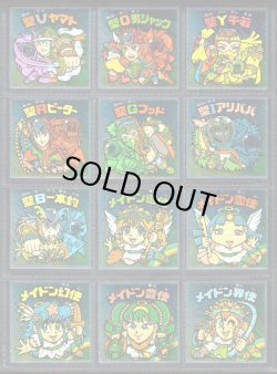 画像1: 18弾ヘッドパート1・全12種フルコンプB