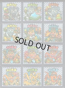 画像1: アイス版8弾ヘッド・全12種フルコンプ