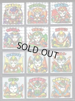 画像1: 24弾ヘッドパート1・全12種フルコンプ