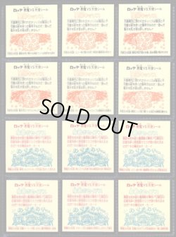 画像2: 17弾ヘッドパート1・全12種フルコンプA