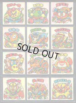 画像1: 20弾ヘッドパート2・全12種フルコンプB