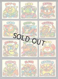 画像1: 20弾ヘッドパート2・全12種フルコンプA