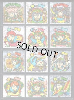 画像1: 21弾ヘッドパート2・全12種フルコンプA