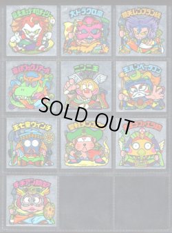 画像1: 26弾スモークヘッドめくり済・10/12種セミコンプ（裏※説明文なし）