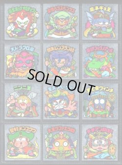 画像1: 26弾スモークヘッドめくり済・全12種フルコンプ（裏※説明文あり）A