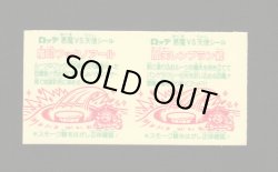 画像2: 闇矢レンブラン統＆魔印フックノアール（アンカット）