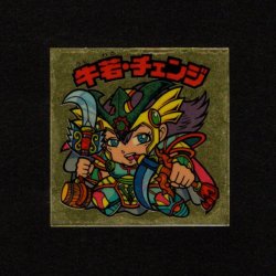 画像1: 牛若・チェンジめくり済+アイテム7キラメキ棒